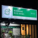 밥마니 이미지