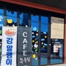 영농조합법인 농울림 이미지