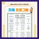 바리스타 2급 자격증 주간반2 이미지