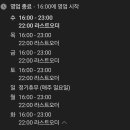 문정로89번길 이미지