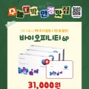 이가안경 이미지