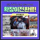 토탈카매니저 - 진주시 남강로1129번길 10-5 | 토탈카매니저