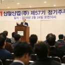 신일산업 이미지