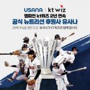 위즈사이언스