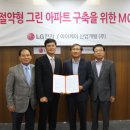 아이케이솔루션