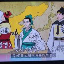 홍이史ㅡ3대 환관ㆍ명나라 역사 이미지