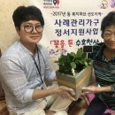 북구천사 복지센터 이미지