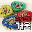 용 설 쇼핑하우