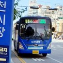 평택 터미널 입구 앞 이미지