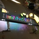 행당시장상점가 이미지