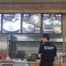 감포참가자미식당 이미지