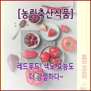 현명축산;현명이네 이미지