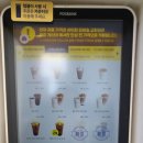 빽다방 미사센트럴자이점 이미지