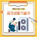 현대공조 앞 이미지