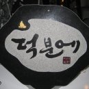 더힘디자인