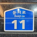 트라이얼스타 B동 이미지