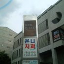 김경환한의원 이미지