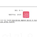 부산지방법원 동부지원 이미지