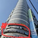 체계적인 체육수업 가능한 [로렌키즈 액티브짐] 송파 문정 유아체육