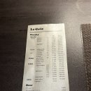 르 그리스(Le Gris)