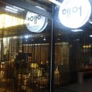 아우라헤어살롱 이미지