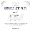 황치정 명품세탁 이미지