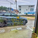 CU 포항칠포리점 이미지