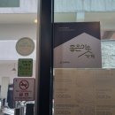 피자스쿨(평택용이점)