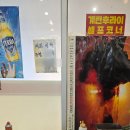 양평해장국칠원점