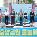 청계중앙공원 2 이미지