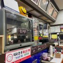 더존김밥 네이버블로그