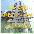 로렐스테트마츠야마치306호실/마츠야마치역/무료인터넷/안전한치안/휴먼아카데미도보이동가능 이미지