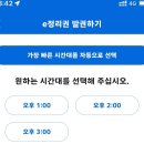 크리에이트팀 2시34분 | 없이 입장권만 사서 간 USJ | 오픈런 / 유니버셜 재팬 / 정리권 / B시즌 / 어트랙션 8개 성공 후기