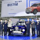 민모터스 이미지