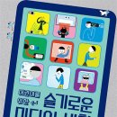 씨앤에이논술학원