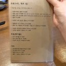 청주 찐맛집 율량동 칸키 / n번째 칸키 방문 솔직 후기 (칸키 메뉴 추천)