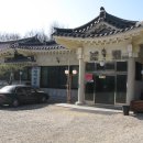 능원식당 이미지