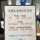 속초 숙소 &#39;청초호베스트호텔&#39; 장단점 후기 :: 마리나베이와 같은 건물 +주차, 편의점, 루프탑