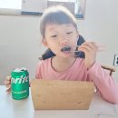 문호리 가족김밥