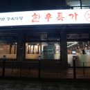 한우특가