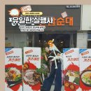 권기획 | 가게마케팅 가장 효과적인 방법 무엇일까