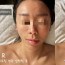 신비체테라피
