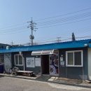 소요산버섯육개장 이미지