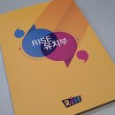 라이즈광교어학원 | [광교 영어유치원] 입학설명회 후기 (1) - 광교 라이즈