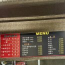 돼랑이네연탄불 이미지