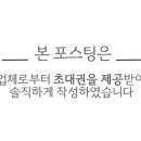 통통키즈풀빌라 이미지