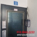 회원동236 이미지