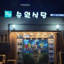 승원식당 이미지