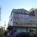 박원명초밥집 이미지