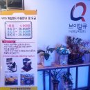 용게임랜드 이미지